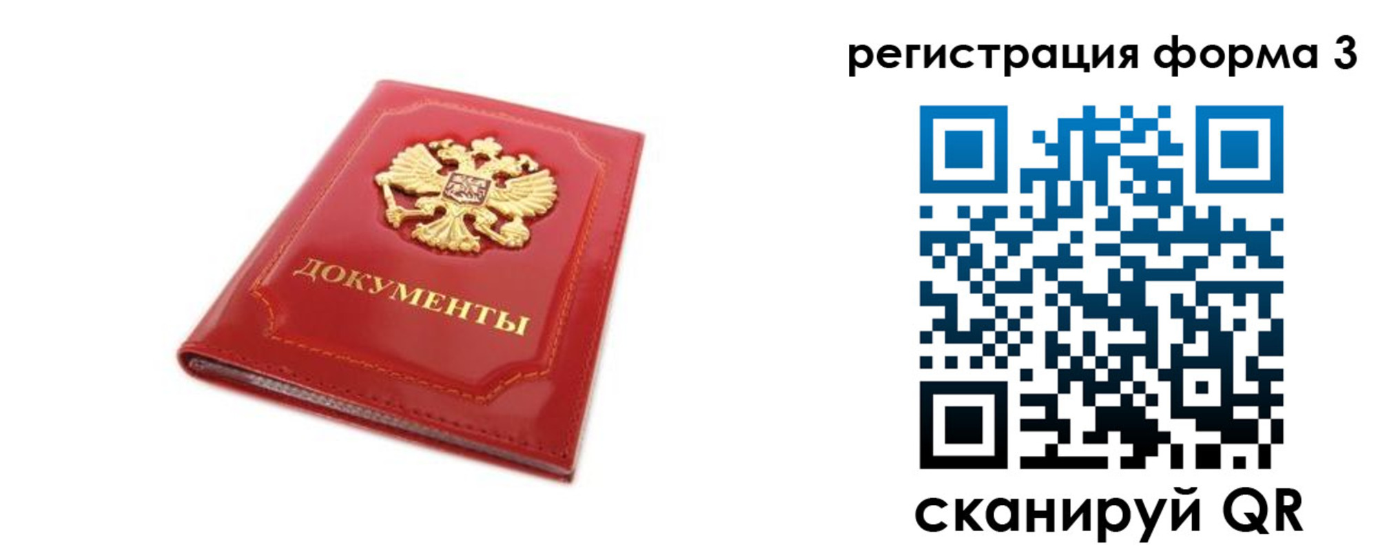 прописка иностранных граждан в Майском